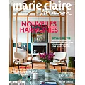 marie claire Maison 法國版 10月號/2023