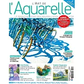 L’ART DE L’Aquarelle 第58期