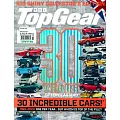 Top Gear 英國版 10月號/2023