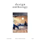 design anthology 第37期