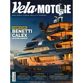 Vela e MOTORE 10月號/2023