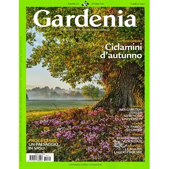 Gardenia 10月號/2023