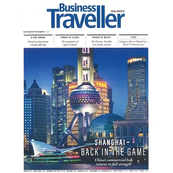 BUSINESS TRAVELLER 商務旅行誌 11-12月號/2023 第12期