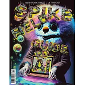 SPIKE magazine 第77期