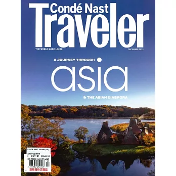 Conde Nast Traveler 美國版 12月號/2023