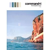 command+i 第3期