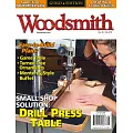Woodsmith 12-1月號/2023-2024