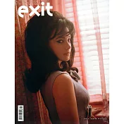 Exit 秋冬號/2023