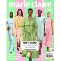 marie claire STYLE 春夏號/2024