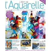 L’ART DE L’Aquarelle 第59期