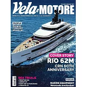 Vela e MOTORE 1-2月號/2024