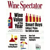 Wine Spectator 1月31日-2月29日/2024