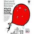 Harvard Business Review 3-4月號/2024