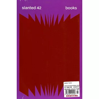 slanted 第42期 books
