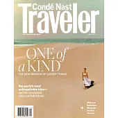 Conde Nast Traveler 美國版一年8期