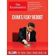 THE ECONOMIST 經濟學人雜誌 2024/04/06 第14期
