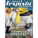 OFFICINA DEL Vespista 3-4月號/2024