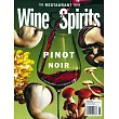 Wine & Spirits 春季號/2024