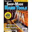 Woodsmith 特刊 SHOP-MADE HAND TOOLS