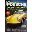 Classic PORSCHE 第120期 11月號/2025