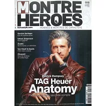 MONTRE HEROES 第18期 10-12月號/2025