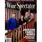 Wine Spectator 第50期 12月15日/2025
