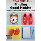 REAL SIMPLE special 習慣養成術