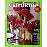 Gardenia 第500期 12月號/2025
