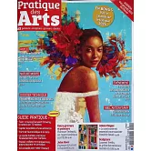 Pratique des Arts 第184期 12-1月號/2025-26