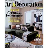 Art & Decoration 第599期 11月號/2025