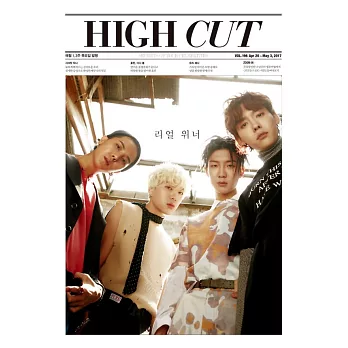 HIGH CUT (KOREA) Vol.196