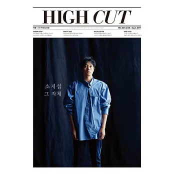 HIGH CUT (KOREA) Vol.202