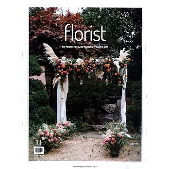 Florist Korea 11月號/2017  第11期