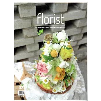 Florist Korea 3月號/2018  第3期