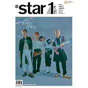 AtStar1 KOREA (韓文版) VOL.75 / 2018.6<航空版>