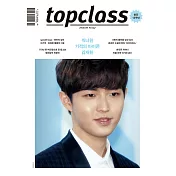 TOP CLASS KOREA (韓文版) 2018.6<航空版>