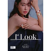 1st Look KOREA (韓文版) NO.157 / 2018.7<航空版>