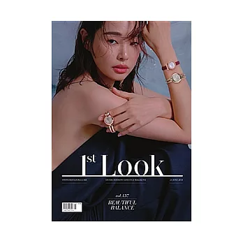 1st Look KOREA (韓文版) NO.157 / 2018.7<航空版>