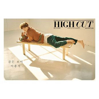 HIGH CUT KOREA (韓文版) 2018.01 / NO.213