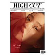 HIGH CUT KOREA (韓文版) VOL.219