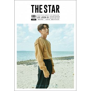 THE STAR KOREA (韓文版) 2018.03
