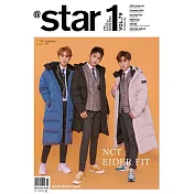 AtStar1 KOREA (韓文版) 2018.10 / 正反封面 < 航空版韓國KOREA進口雜誌 >