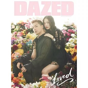 DAZED & CONFUSED (韓文版)  2018.02 <特刊>