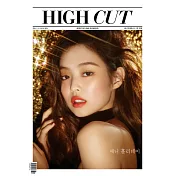 HIGH CUT KOREA (韓文版) 2018.11 / NO.230 (航空版)