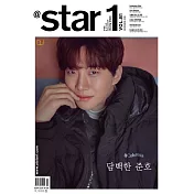 atstar 1 Korea 12月號/2018 第12期