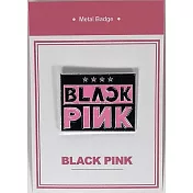 韓國KPOP週邊 BLACKPINK 金屬徽章 - BLACKPINK LOGO造型