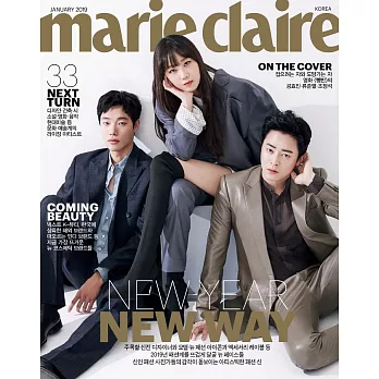 MARIE CLAIRE KOREA (韓文版) 2019.01 (航空版)