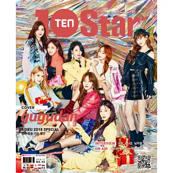 10+STAR KOREA (韓文版) 2019.01 (航空版)