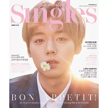 SINGLES KOREA (韓文版) 2019.03 / A版封面 (航空版)