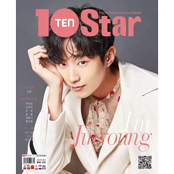 10+STAR KOREA (韓文版) 2019.03 (航空版)